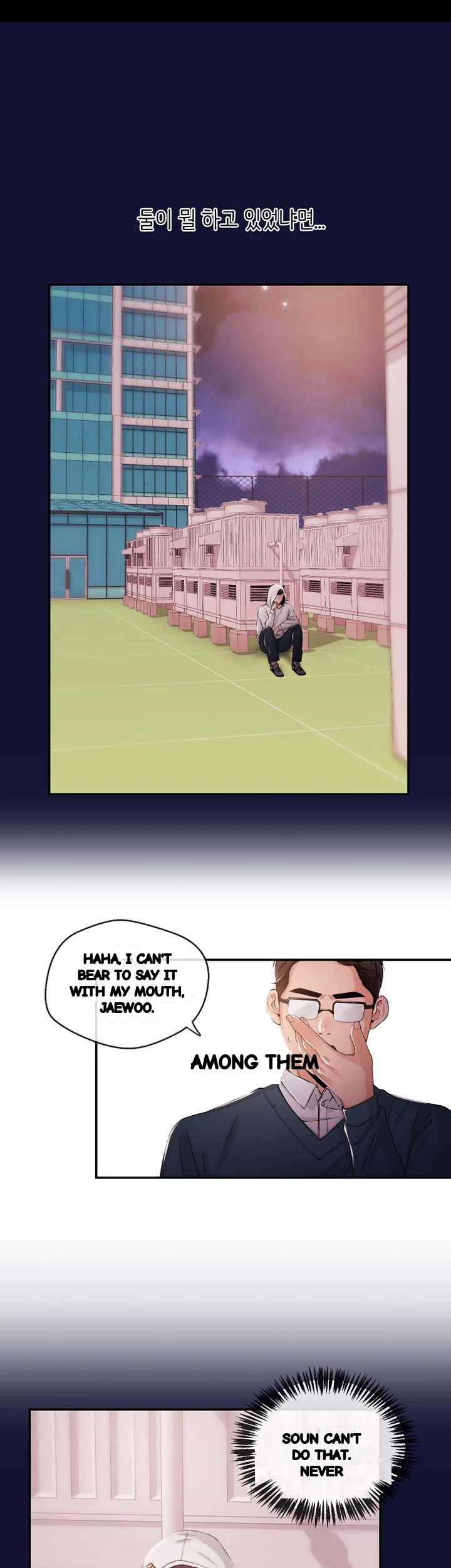 Announcer Chapter 23 - Page 11