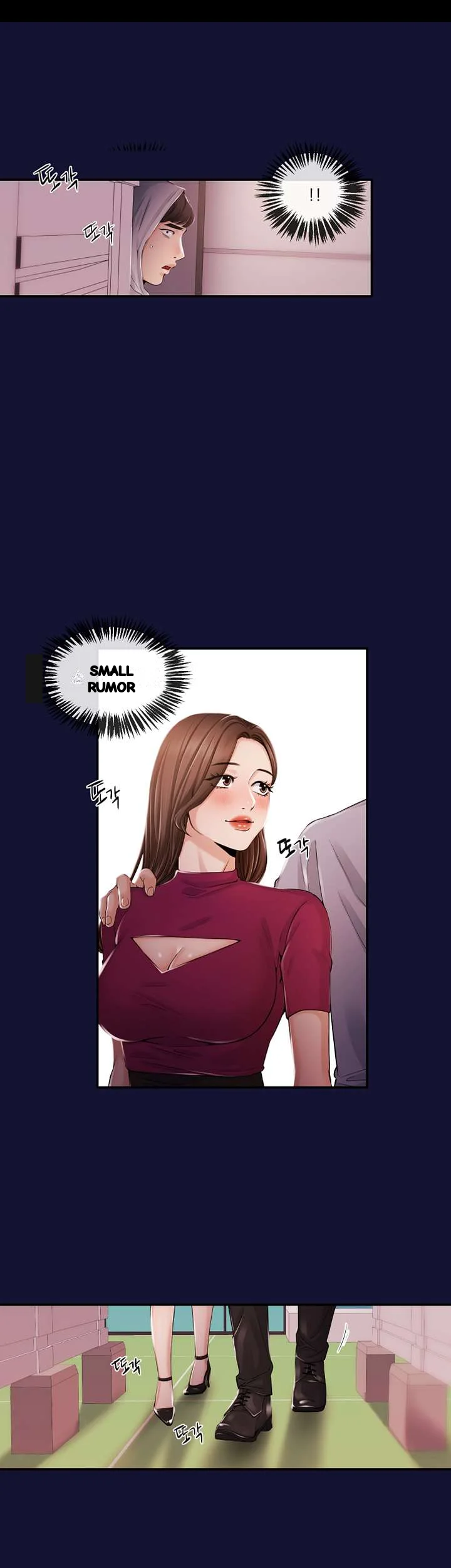 Announcer Chapter 23 - Page 13