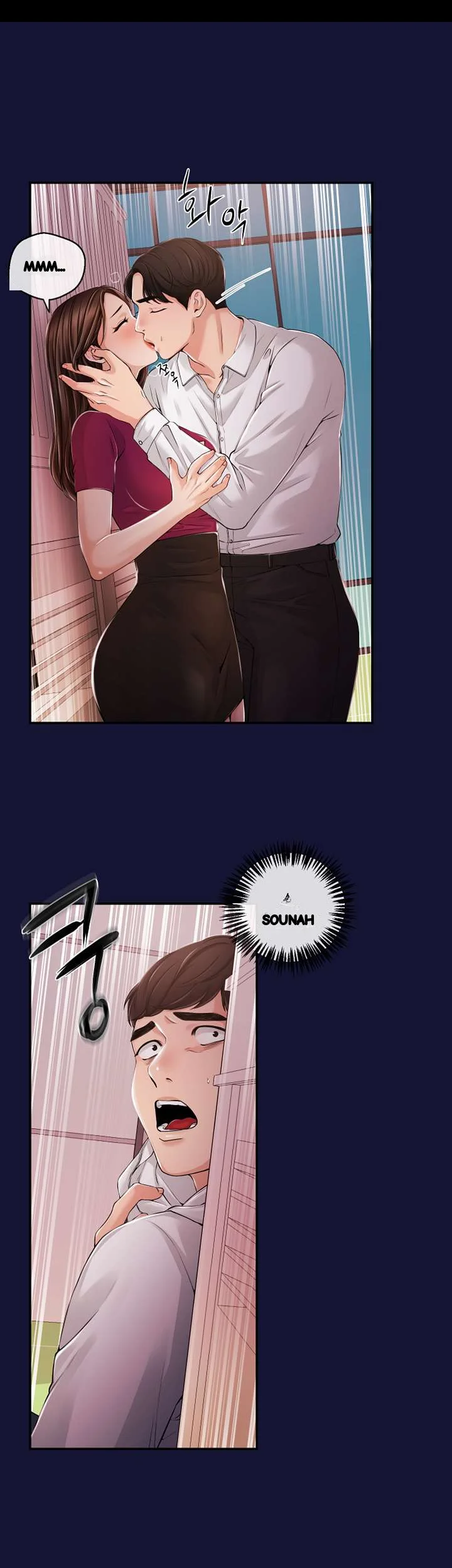 Announcer Chapter 23 - Page 14