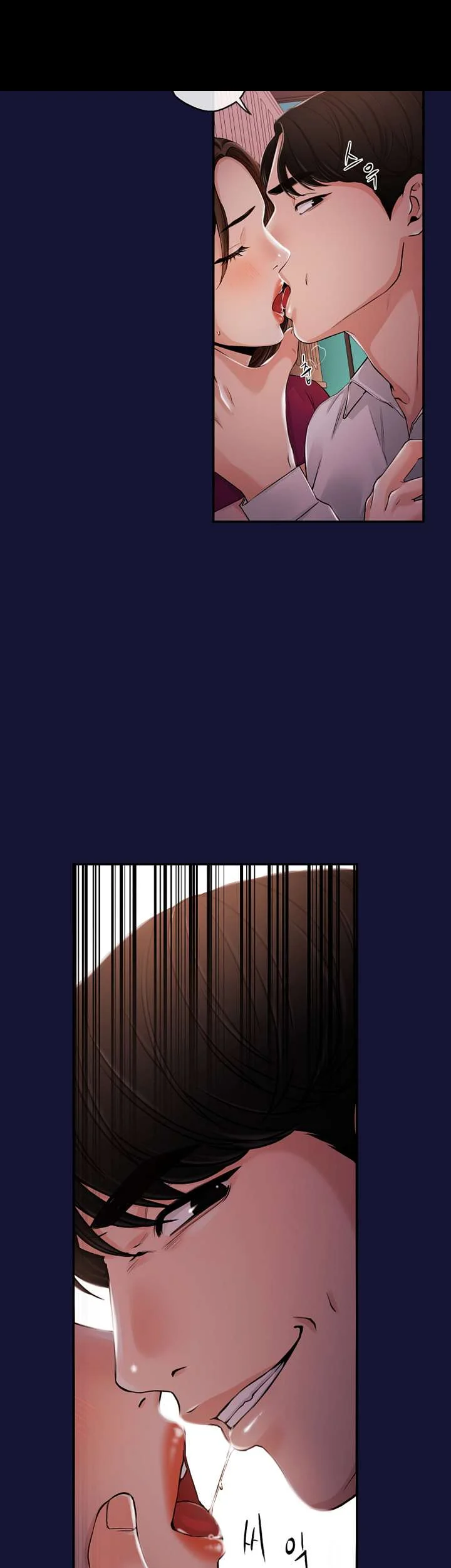 Announcer Chapter 23 - Page 15