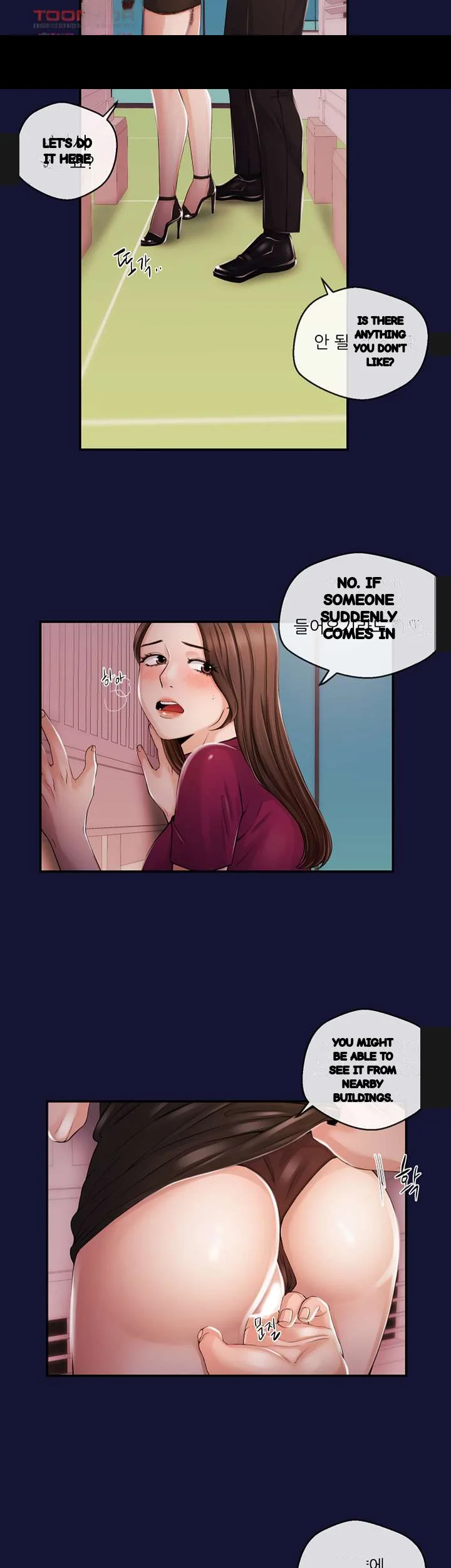 Announcer Chapter 23 - Page 18