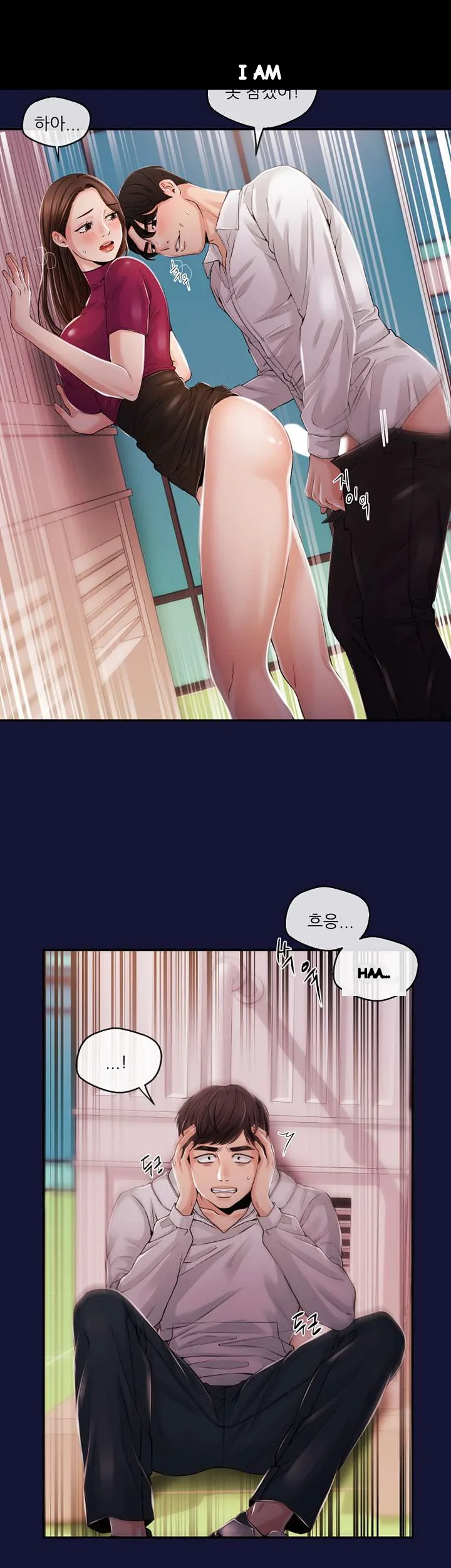 Announcer Chapter 23 - Page 20