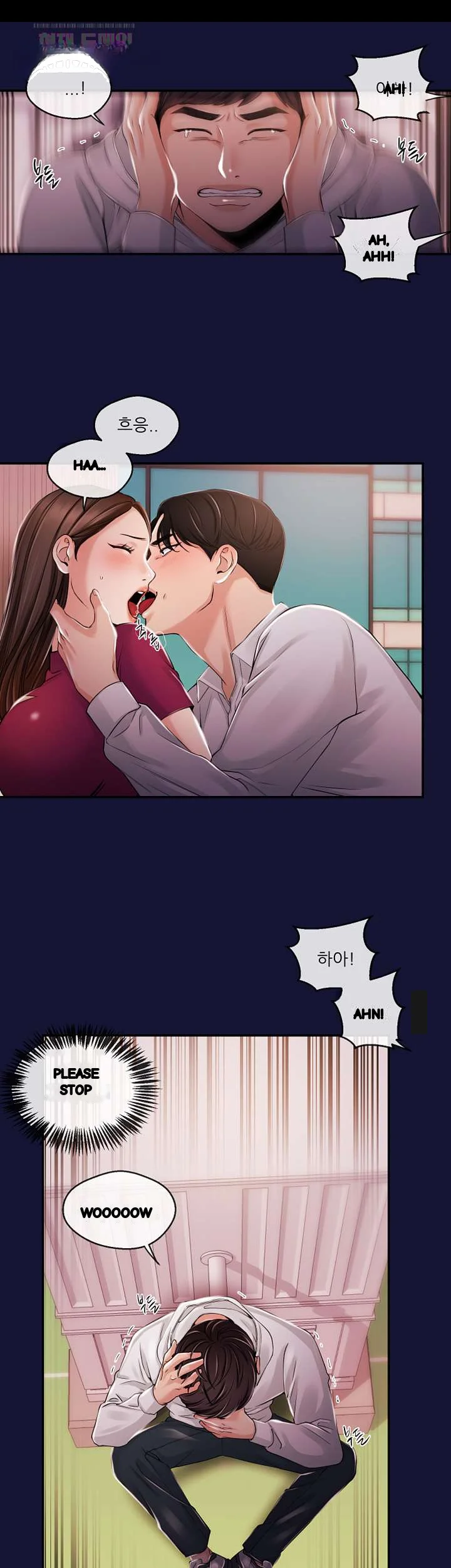 Announcer Chapter 23 - Page 23