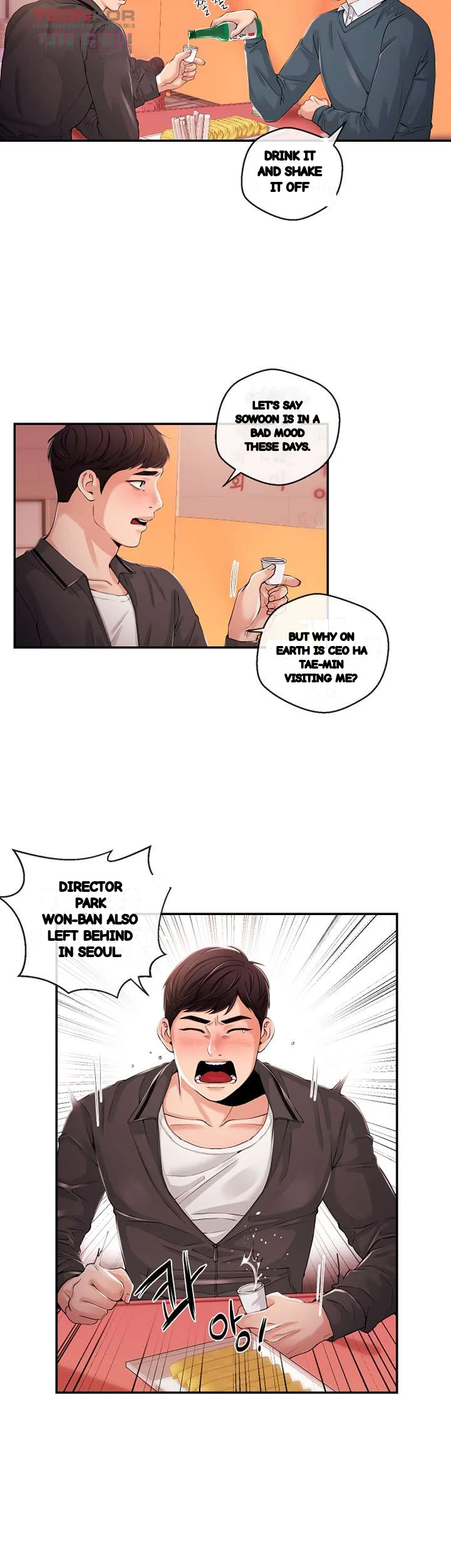 Announcer Chapter 23 - Page 8