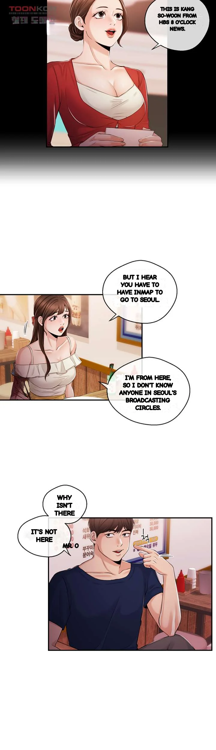 Announcer Chapter 24 - Page 11