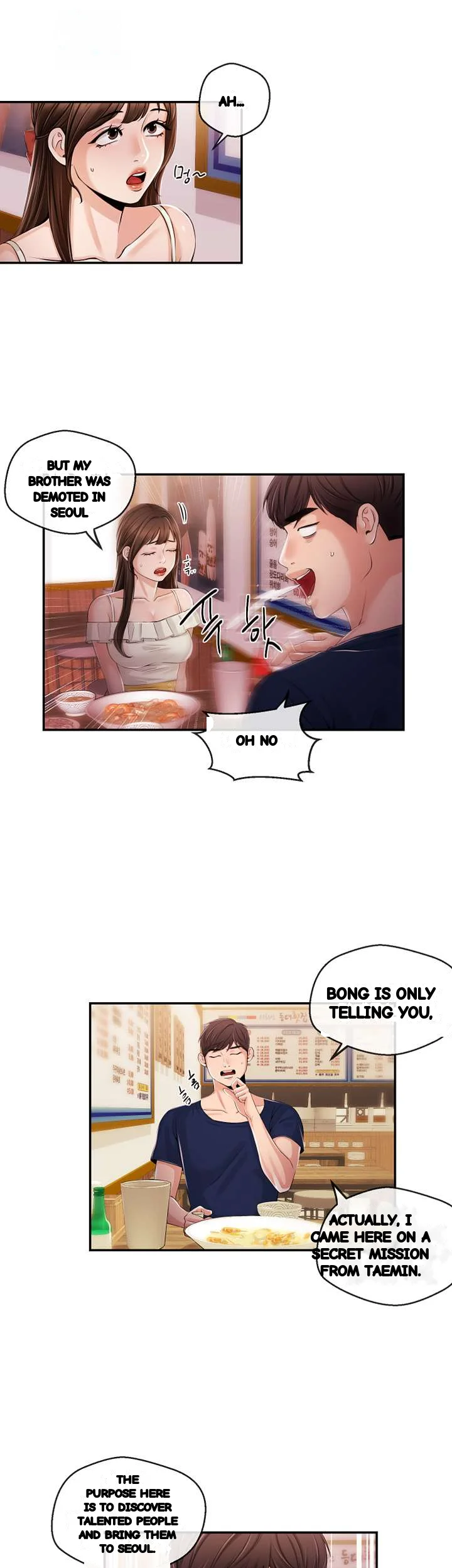 Announcer Chapter 24 - Page 13