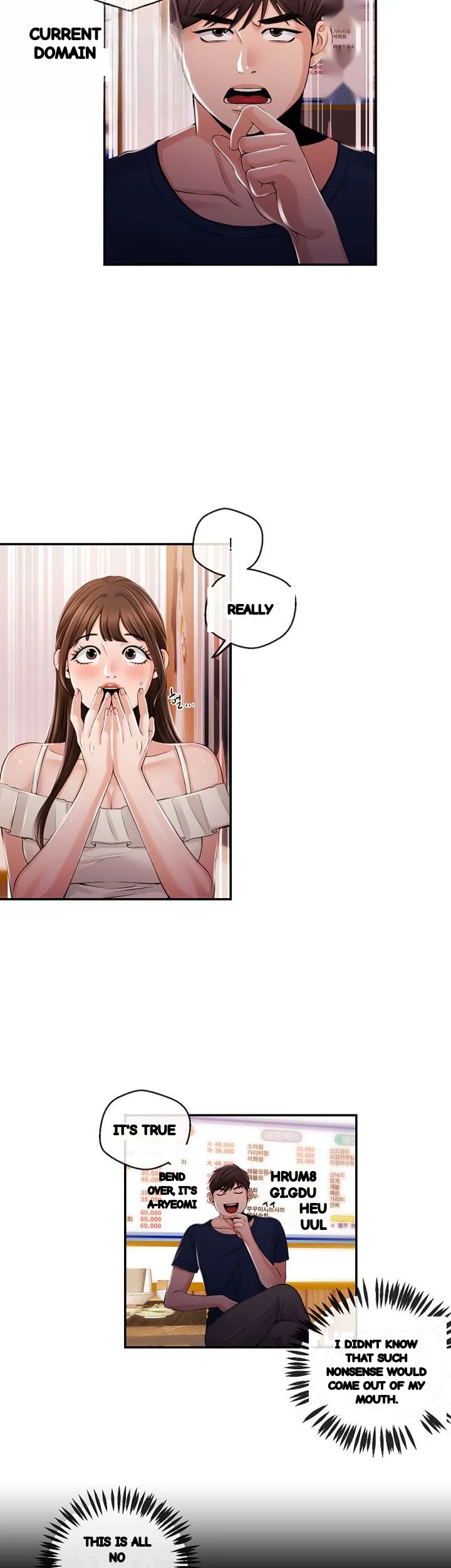 Announcer Chapter 24 - Page 14
