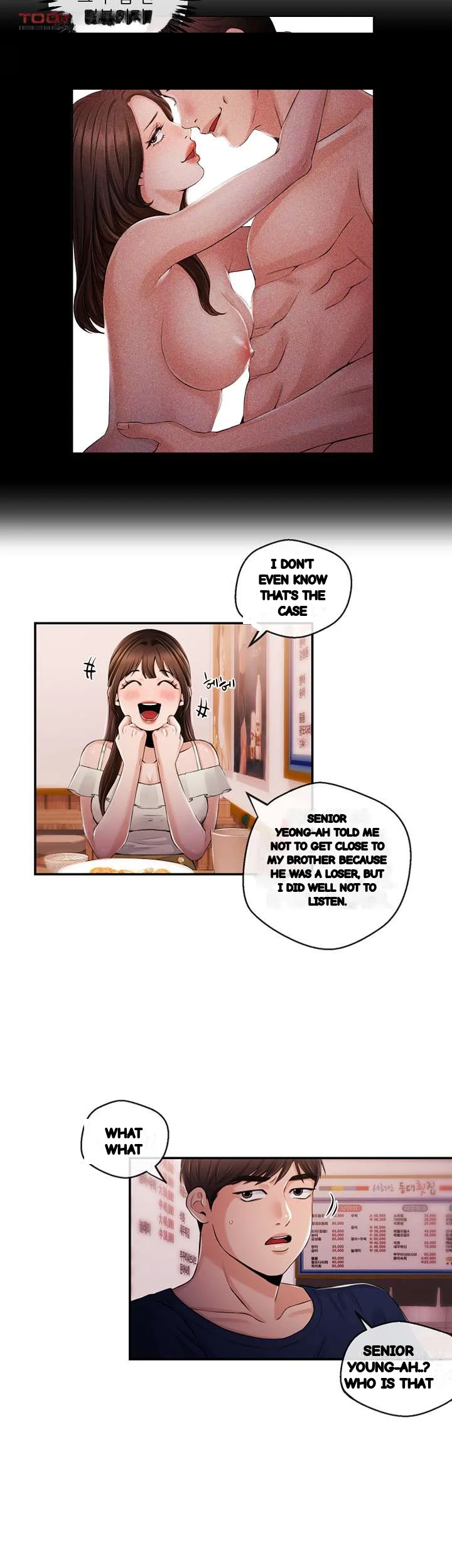 Announcer Chapter 24 - Page 15