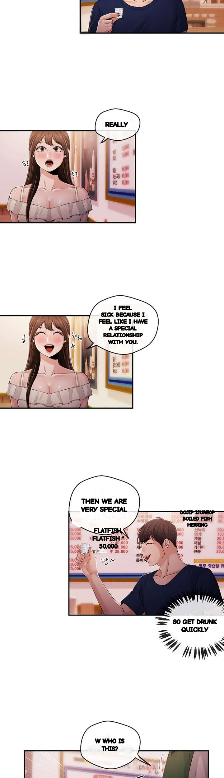 Announcer Chapter 24 - Page 18