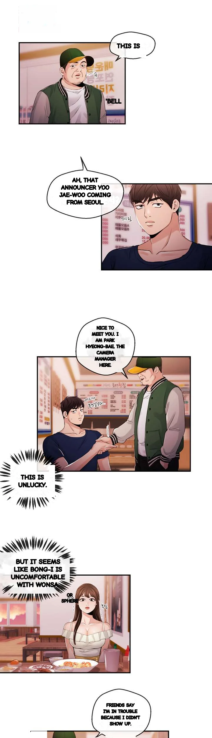 Announcer Chapter 24 - Page 21