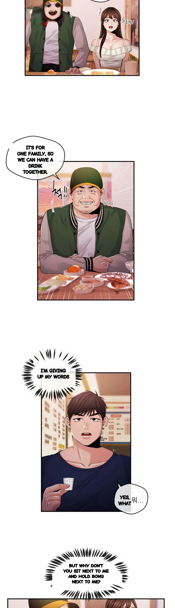 Announcer Chapter 24 - Page 22