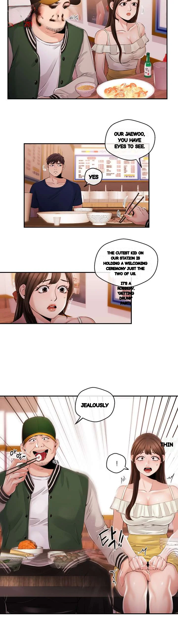Announcer Chapter 24 - Page 23