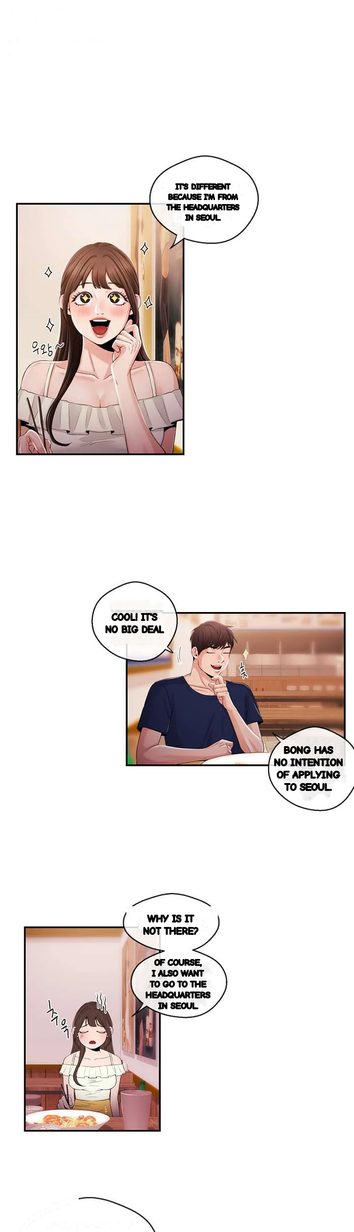 Announcer Chapter 24 - Page 9