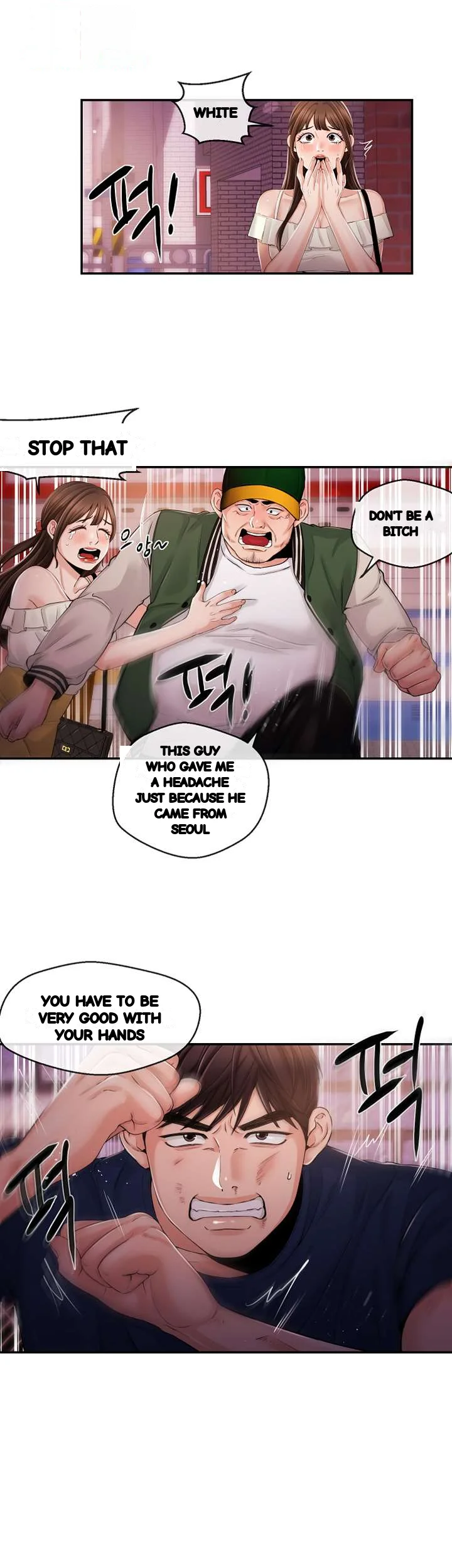 Announcer Chapter 25 - Page 13