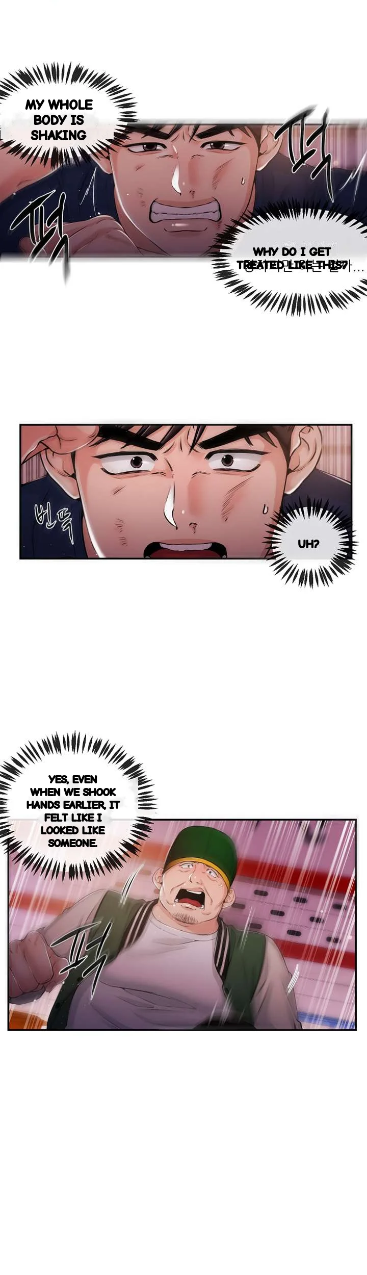 Announcer Chapter 25 - Page 15
