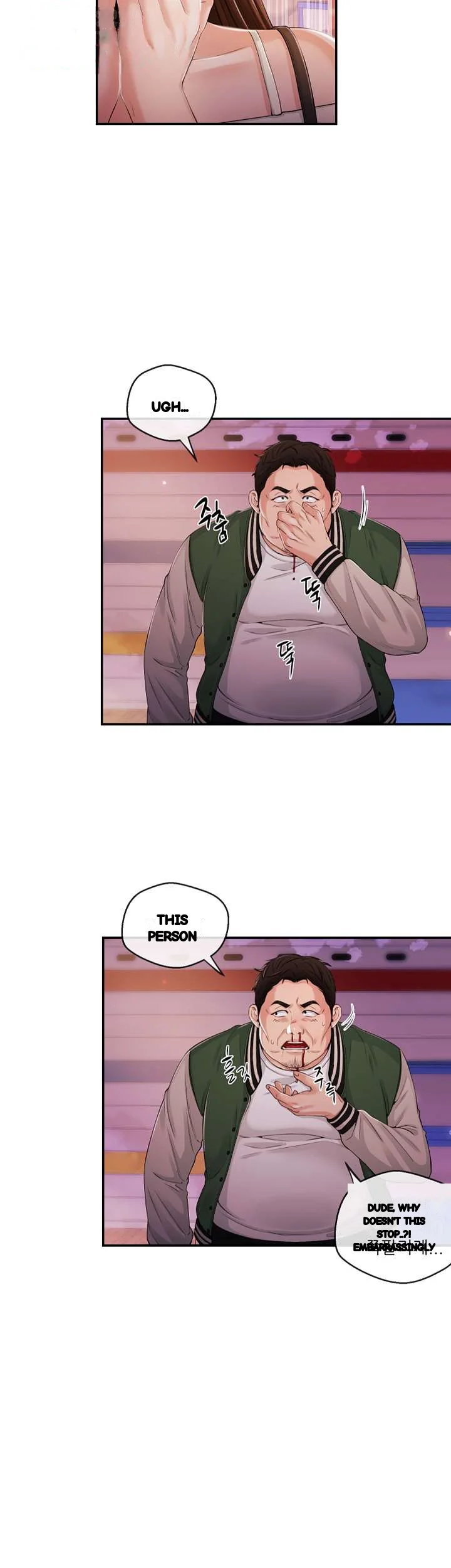 Announcer Chapter 25 - Page 20