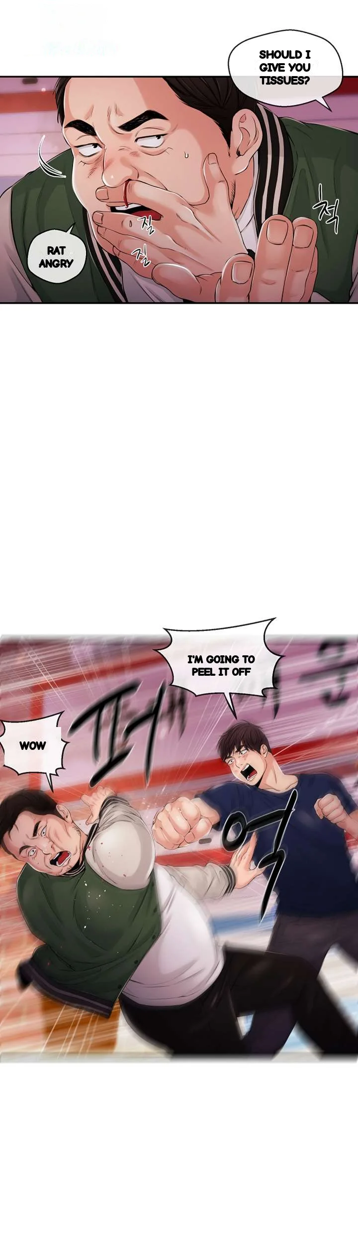 Announcer Chapter 25 - Page 21