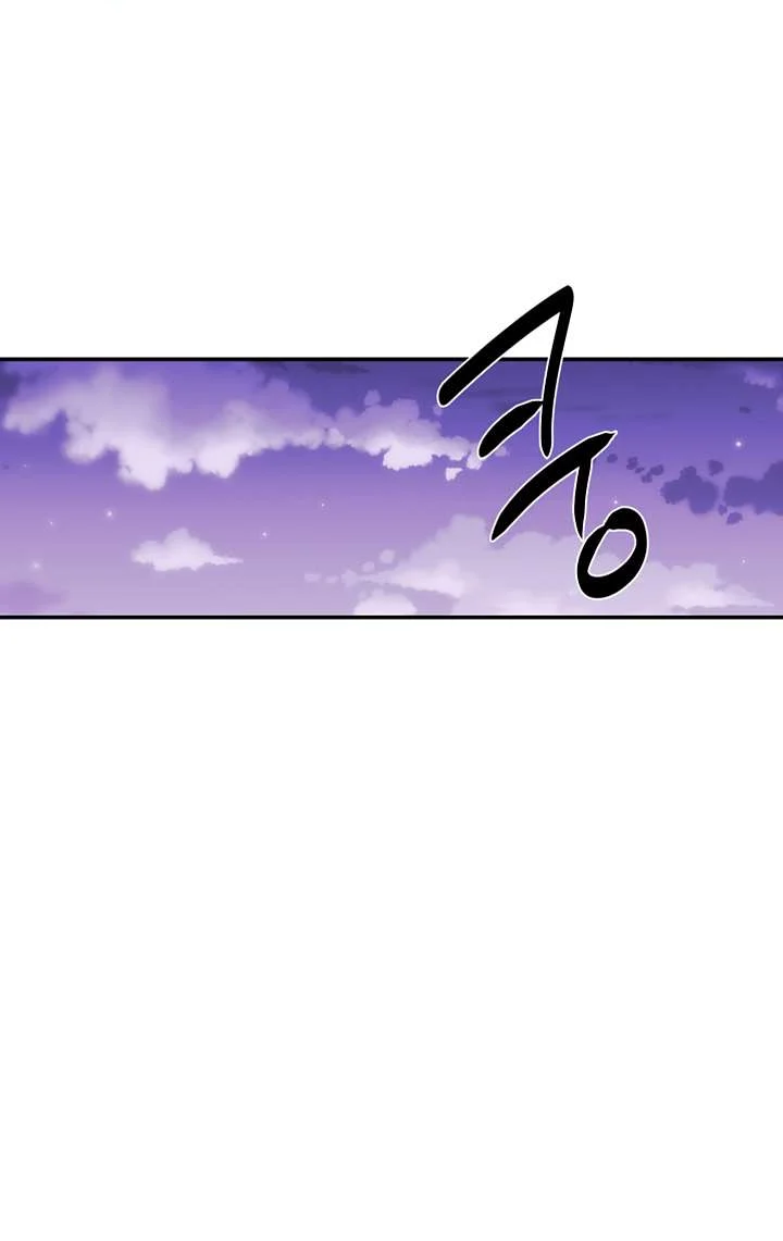 Announcer Chapter 25 - Page 22