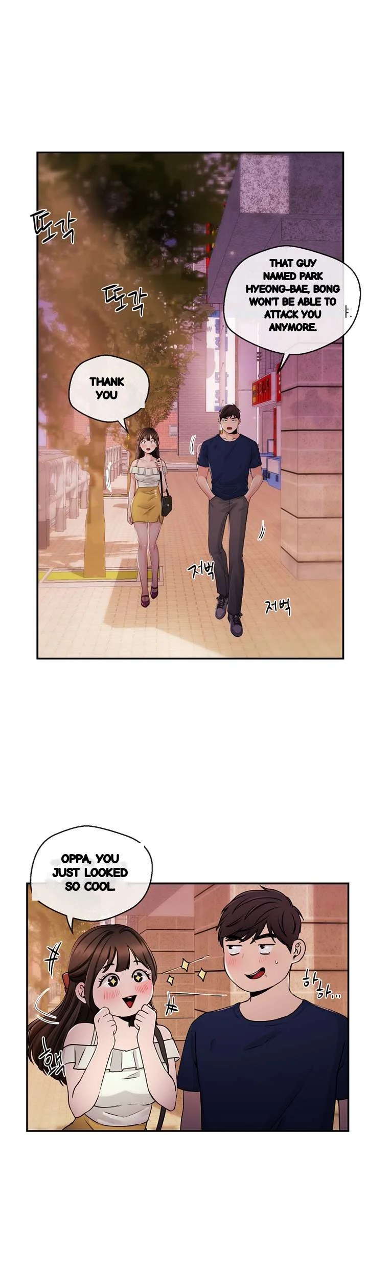 Announcer Chapter 25 - Page 27