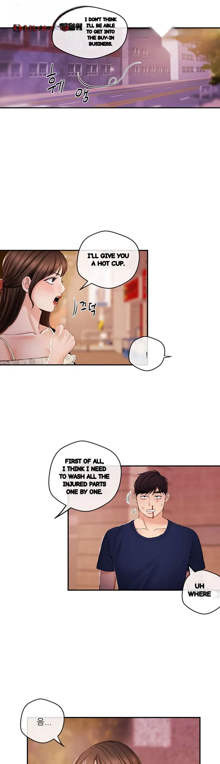 Announcer Chapter 25 - Page 31