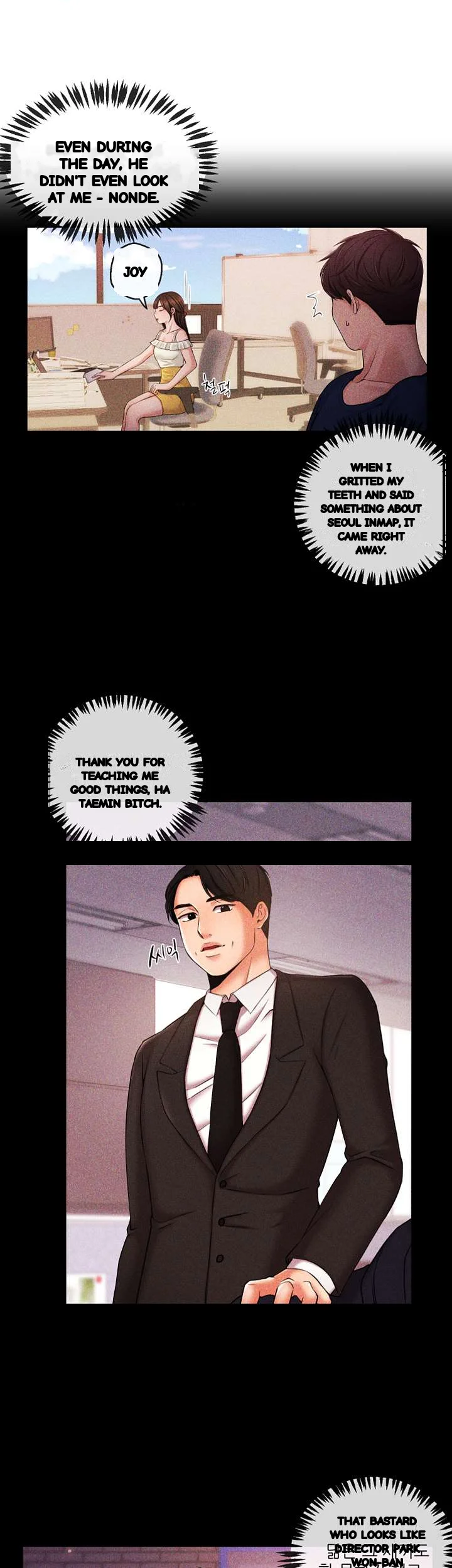 Announcer Chapter 25 - Page 35