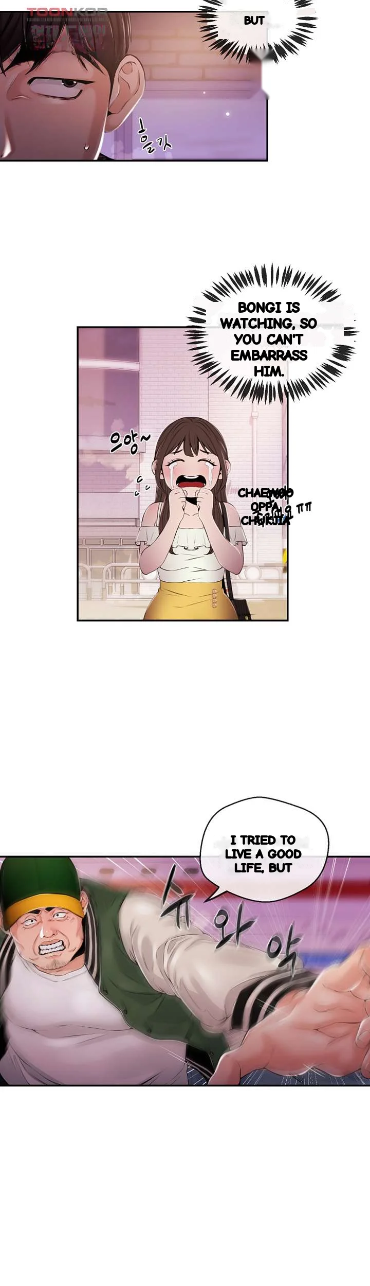 Announcer Chapter 25 - Page 9