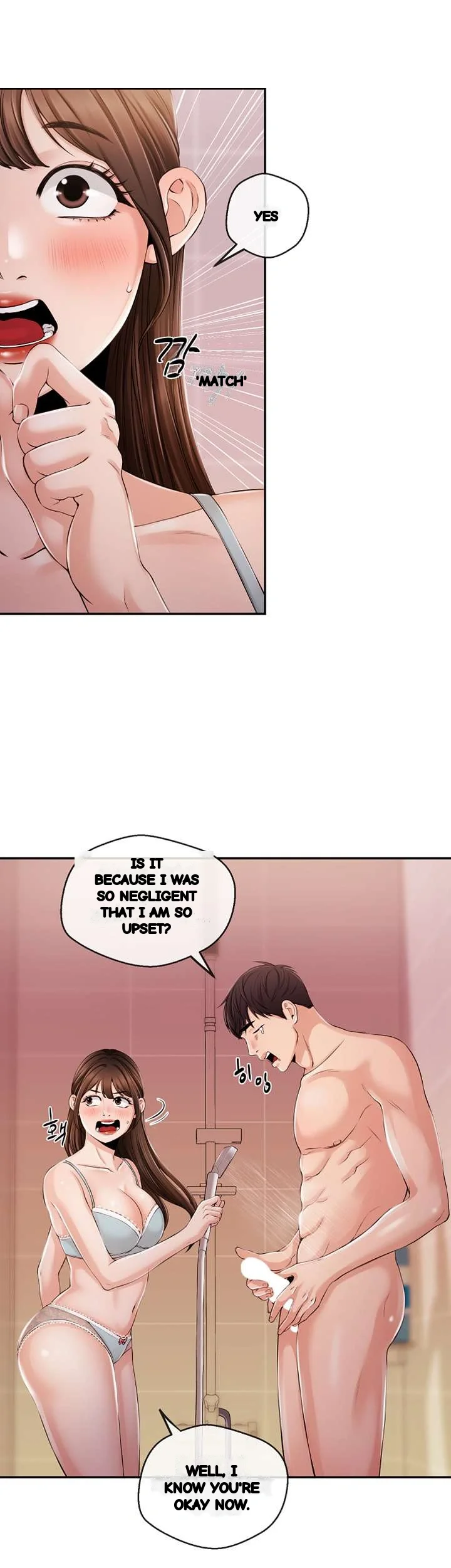 Announcer Chapter 26 - Page 20