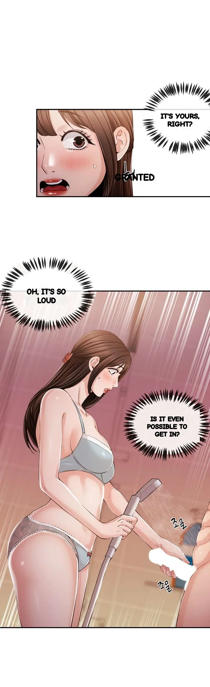 Announcer Chapter 26 - Page 25