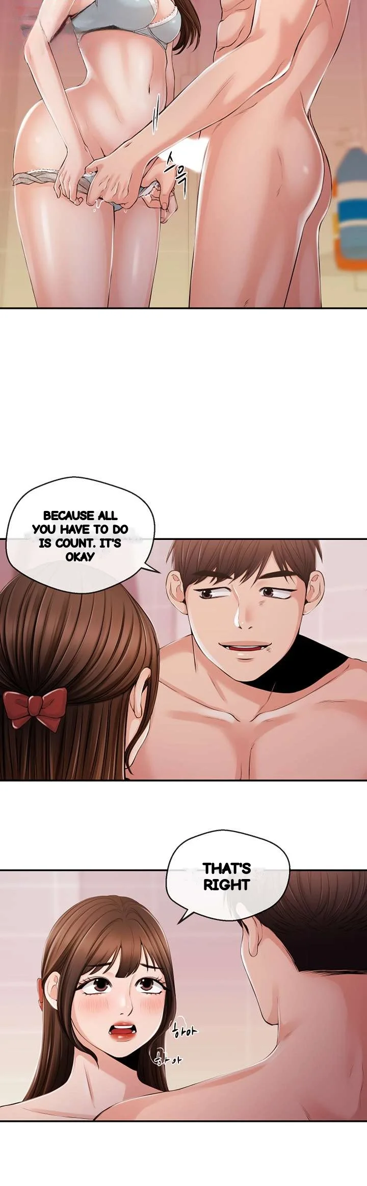 Announcer Chapter 26 - Page 28