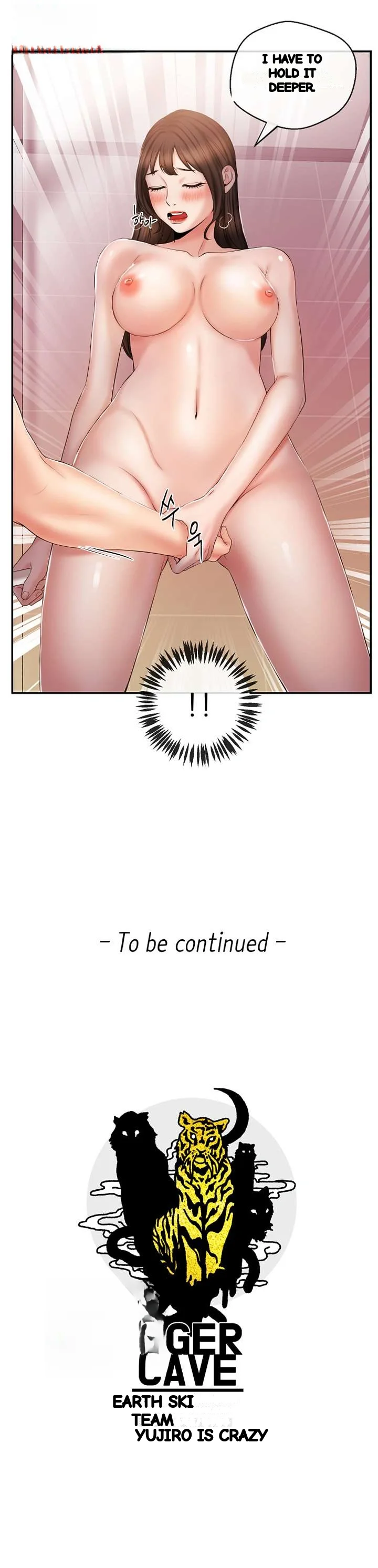 Announcer Chapter 26 - Page 36