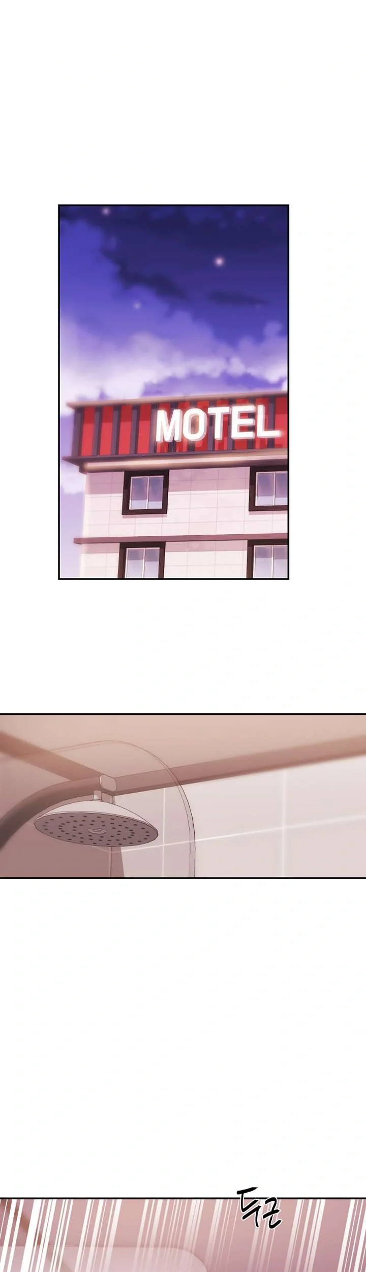 Announcer Chapter 26 - Page 7