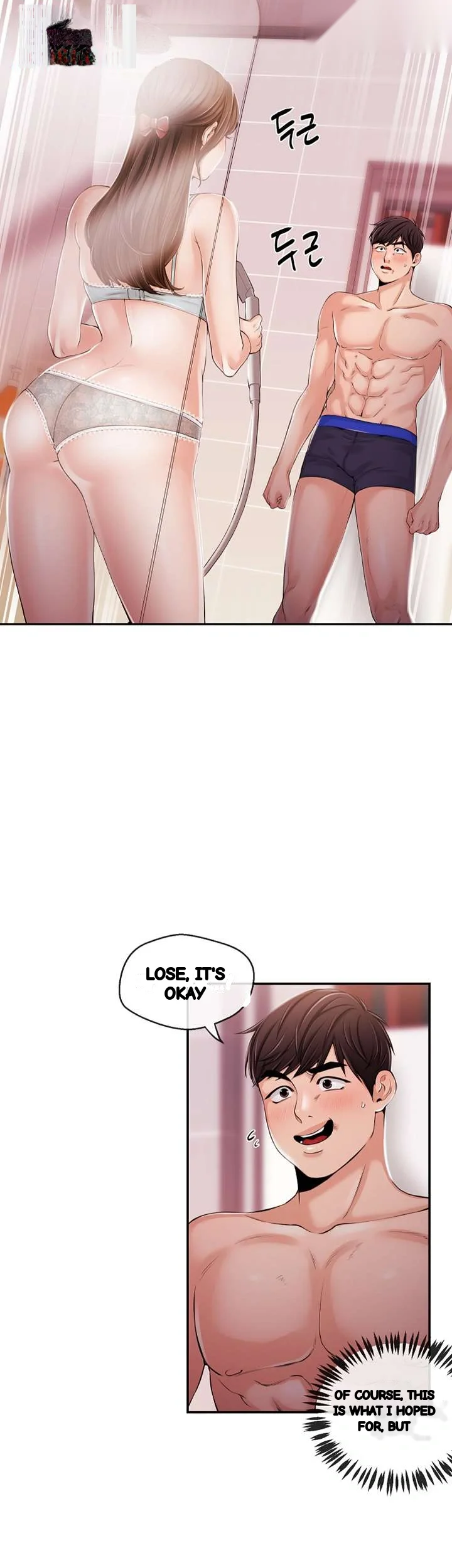 Announcer Chapter 26 - Page 8