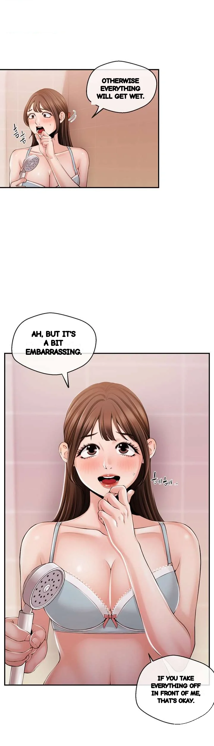 Announcer Chapter 26 - Page 9