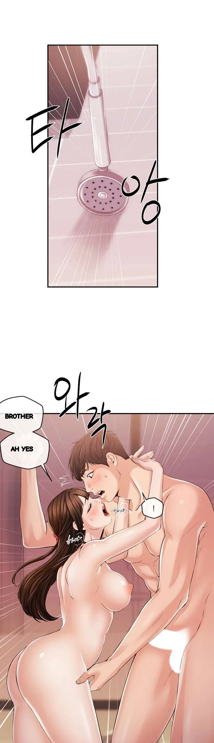 Announcer Chapter 27 - Page 10