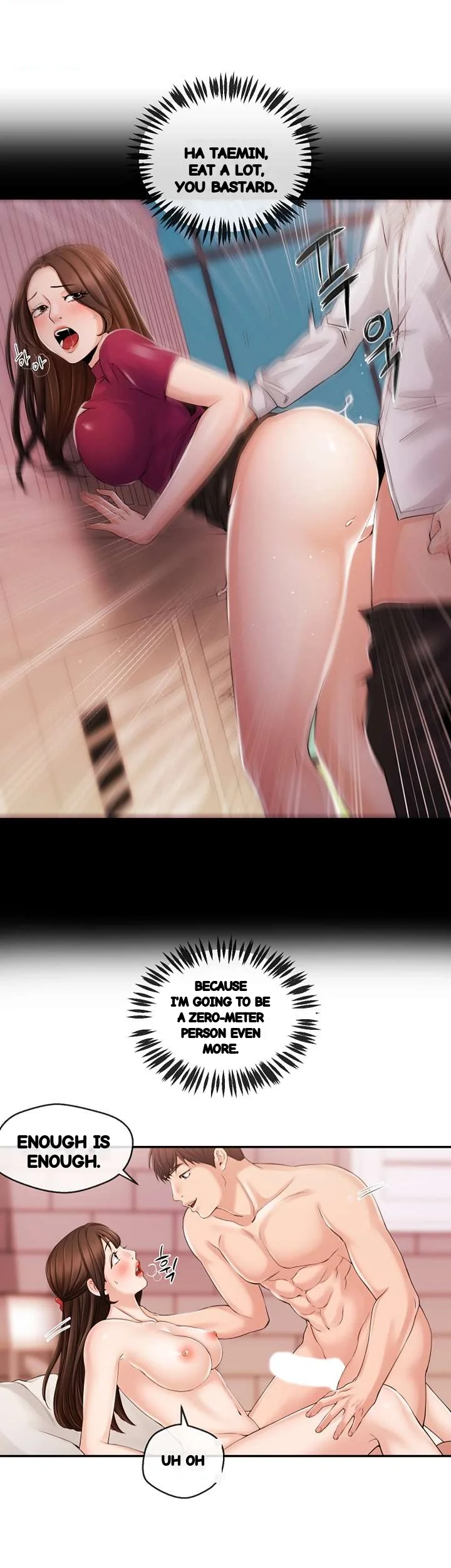 Announcer Chapter 27 - Page 19