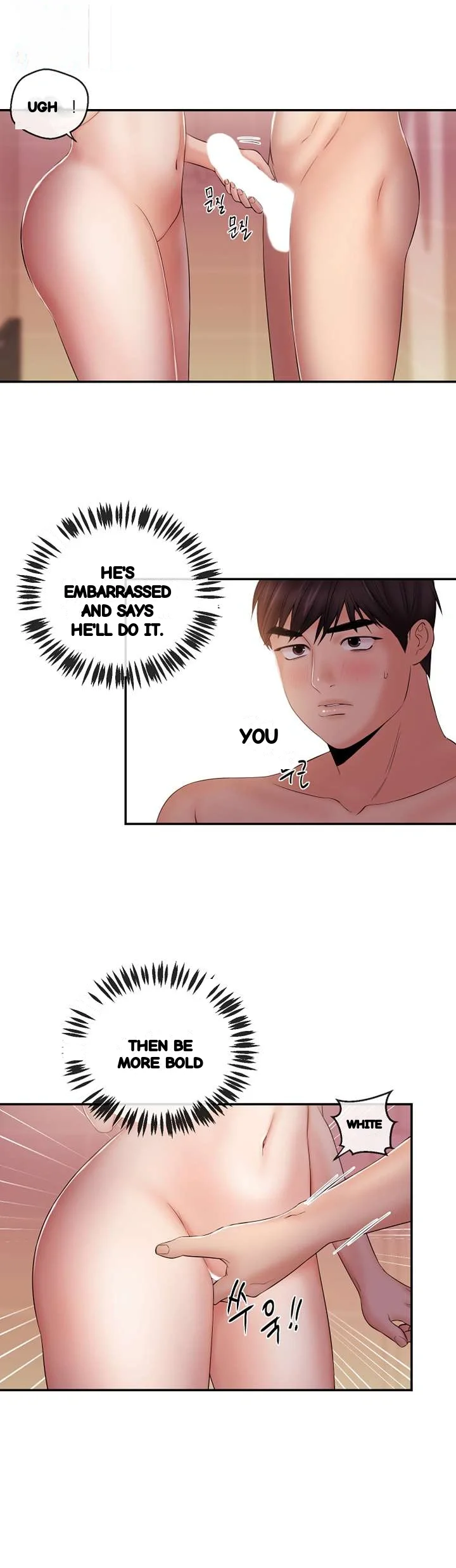 Announcer Chapter 27 - Page 4