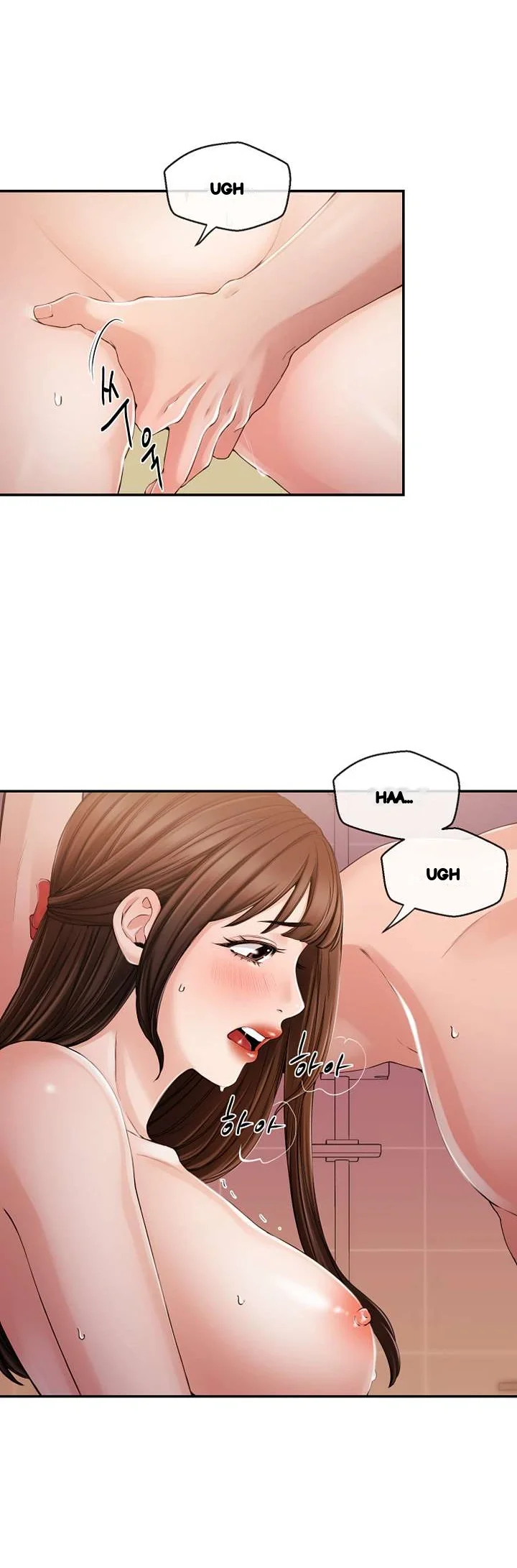 Announcer Chapter 27 - Page 9
