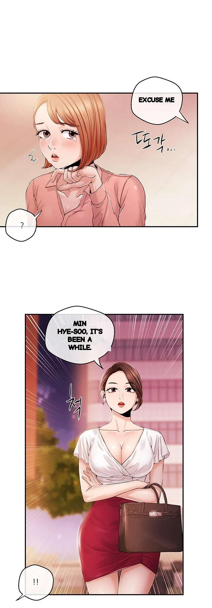 Announcer Chapter 28 - Page 11