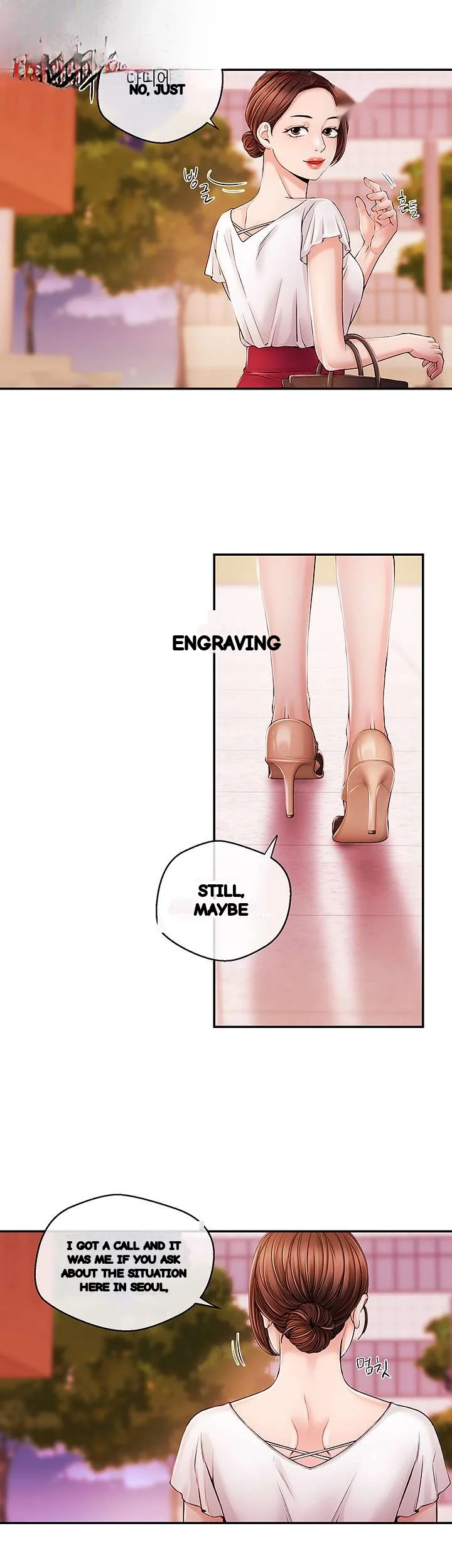 Announcer Chapter 28 - Page 14