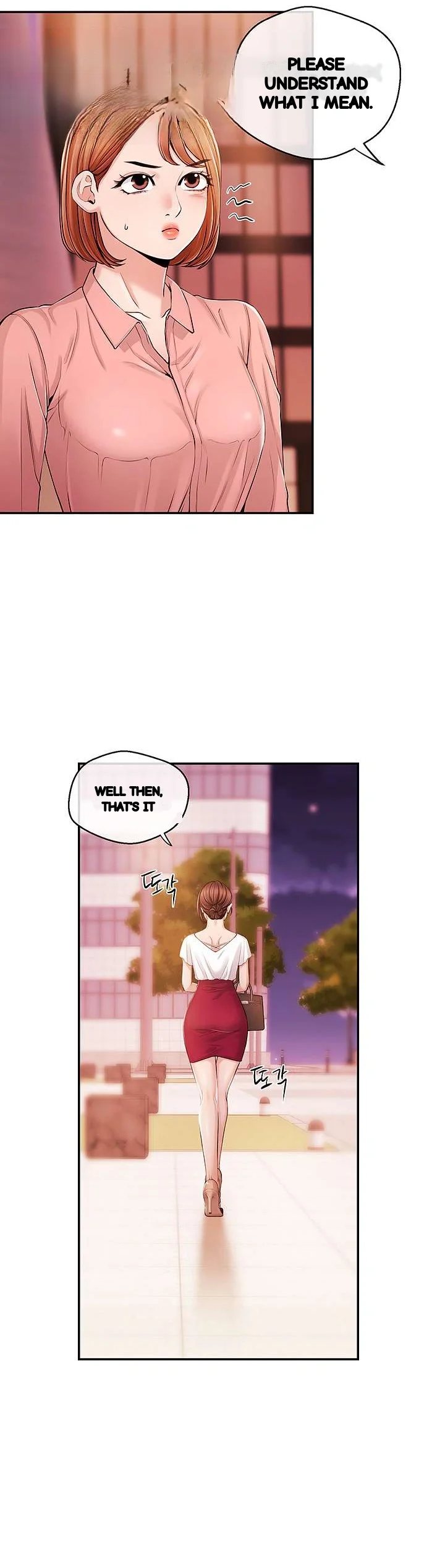 Announcer Chapter 28 - Page 16