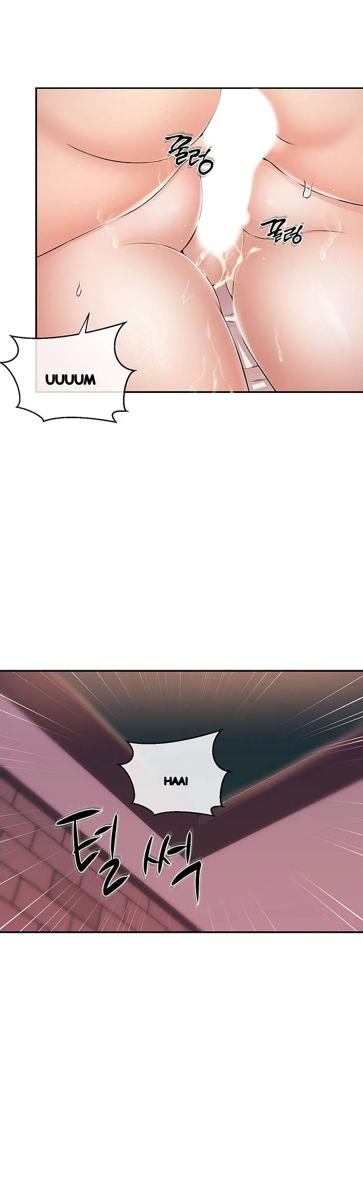 Announcer Chapter 28 - Page 26