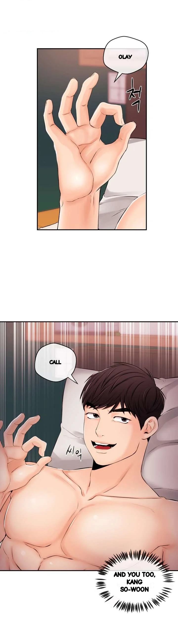 Announcer Chapter 28 - Page 31