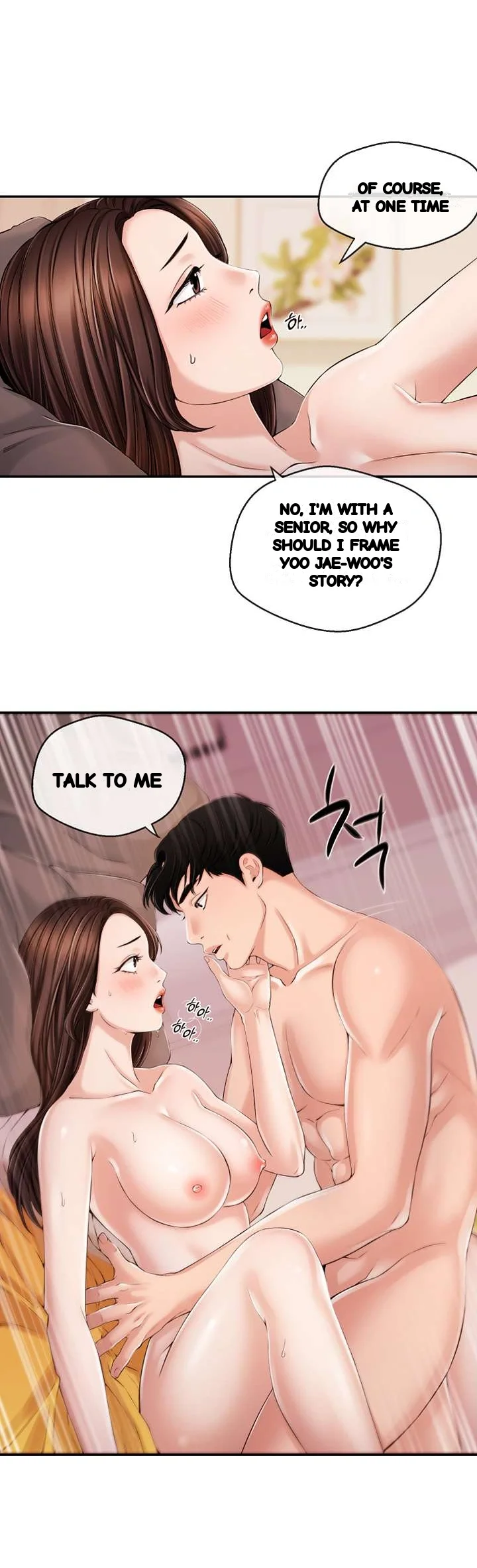 Announcer Chapter 29 - Page 13