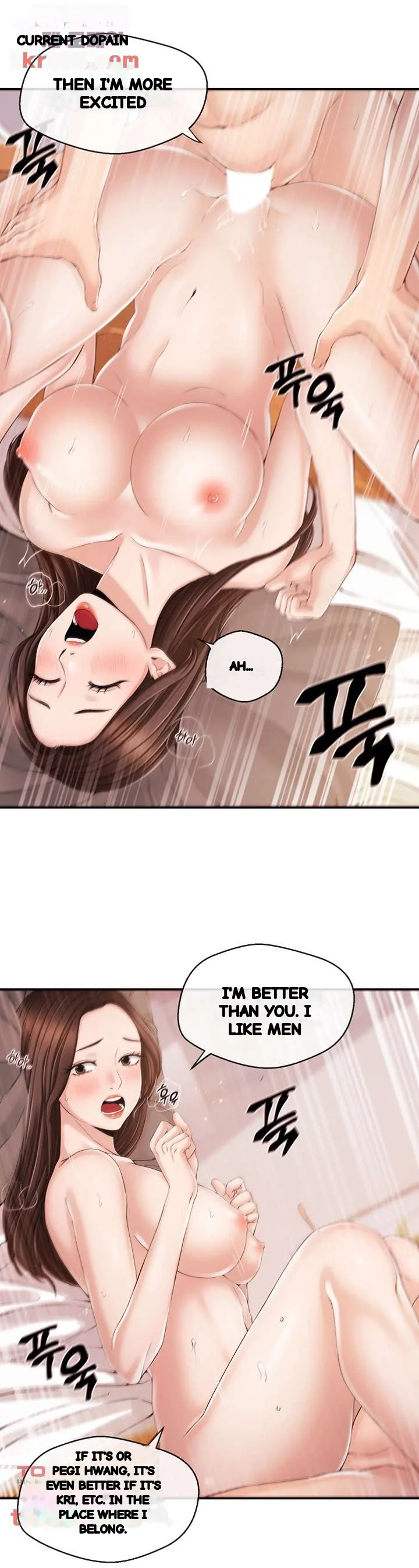 Announcer Chapter 29 - Page 15