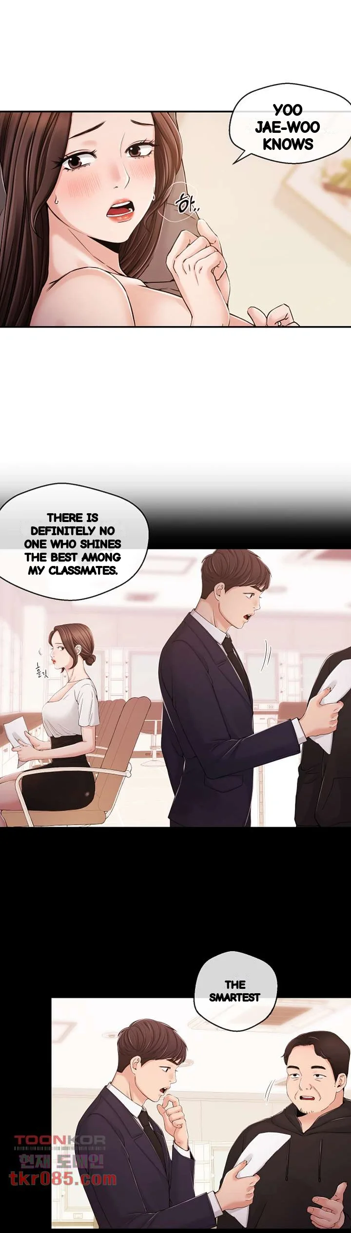 Announcer Chapter 29 - Page 16