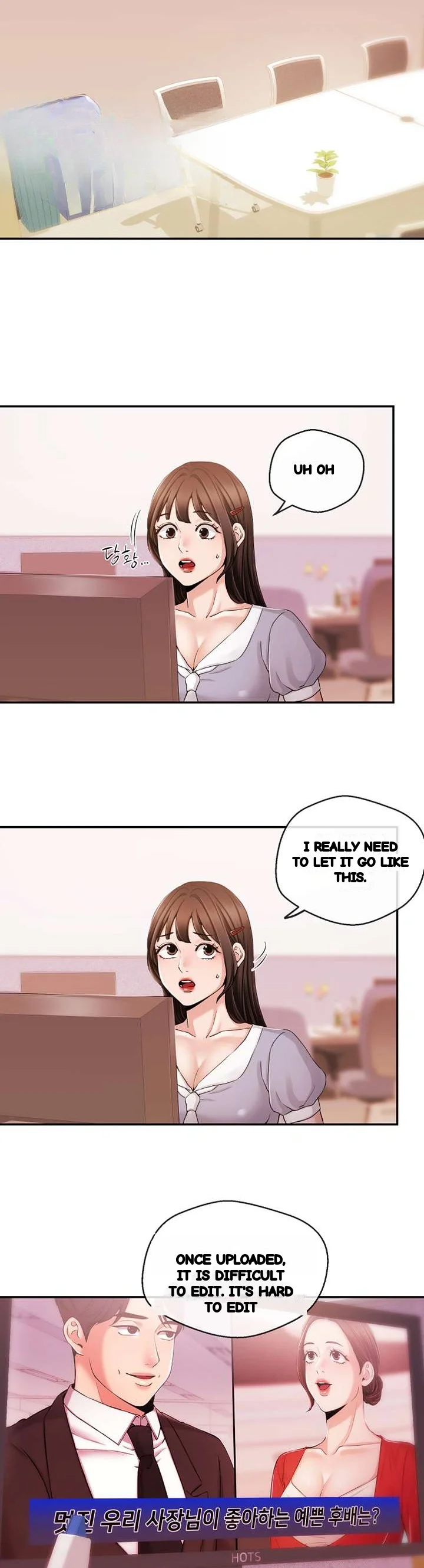 Announcer Chapter 29 - Page 24