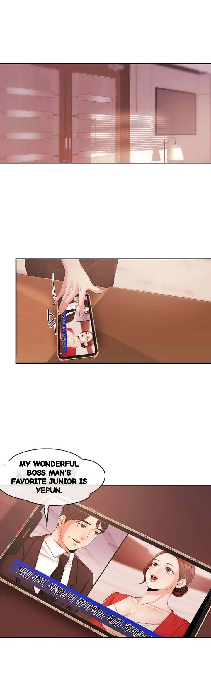 Announcer Chapter 29 - Page 31