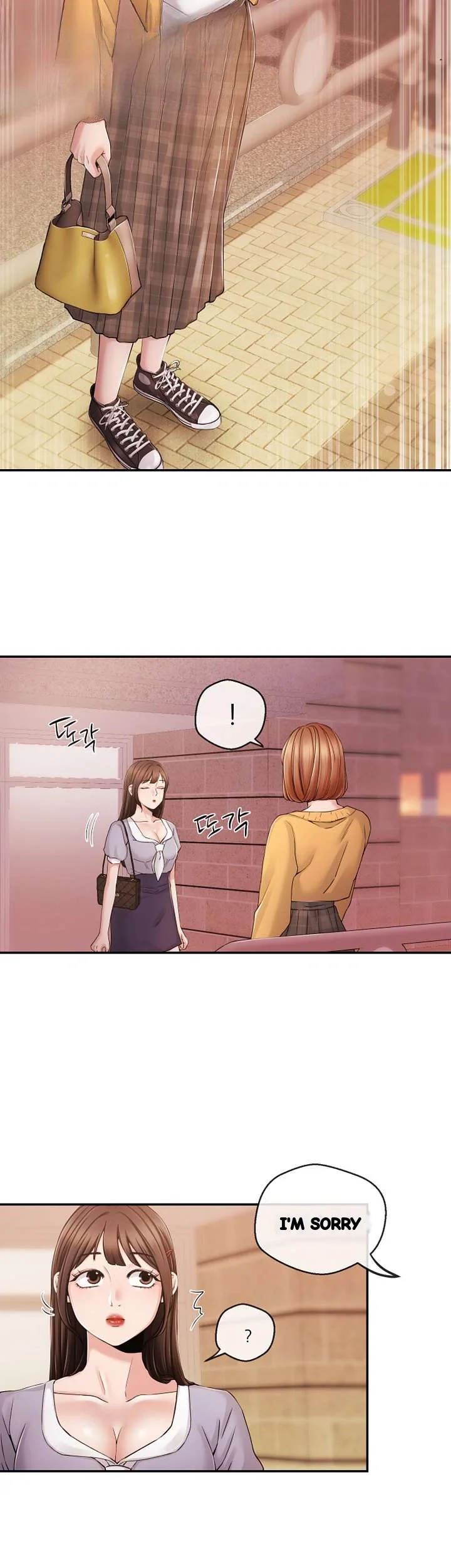 Announcer Chapter 29 - Page 36