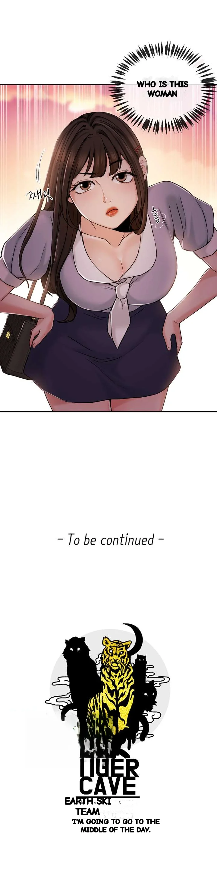 Announcer Chapter 29 - Page 40