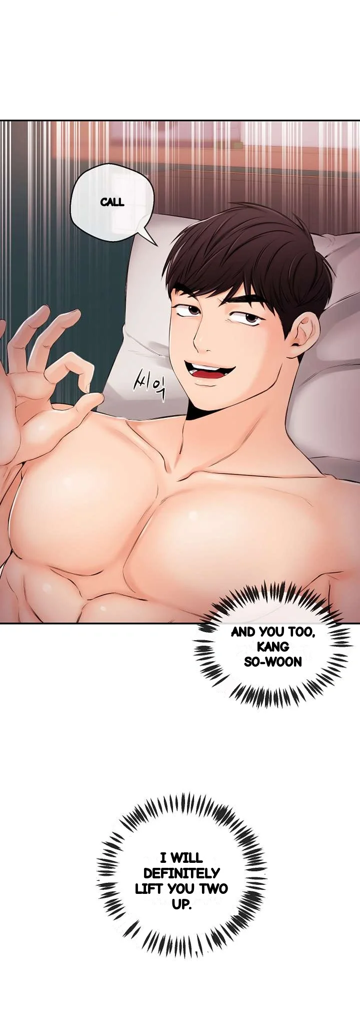 Announcer Chapter 29 - Page 5